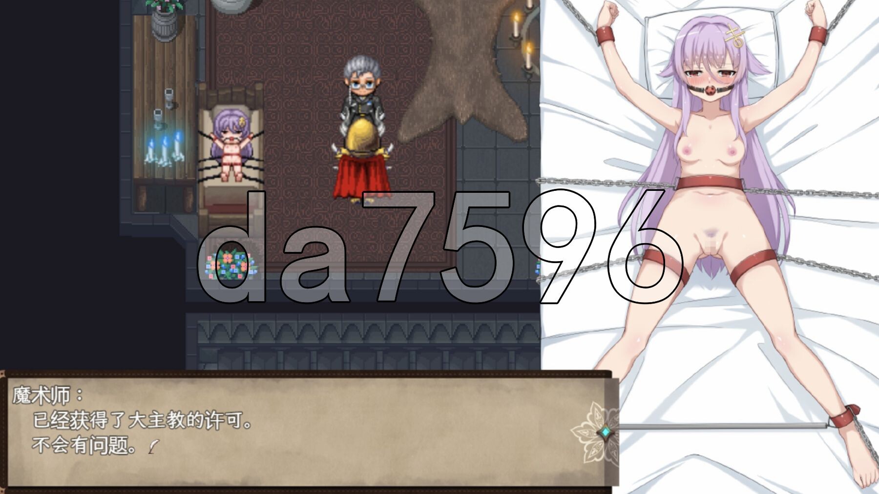 [日式RPG/新汉化] 魔女改造 魔女のつくりかた -How to create a witch- PC+安卓 内嵌AI汉化版+礼包码 [2.10G/多空转百度-第14张-游戏-哥特动漫王国