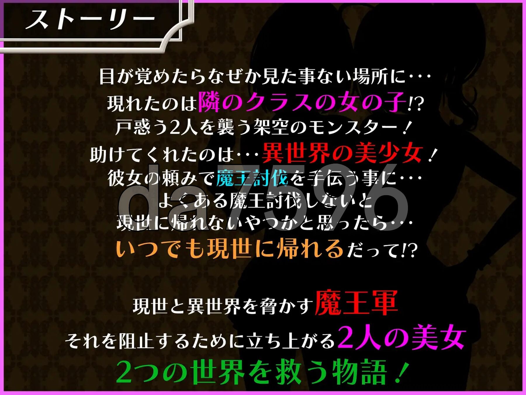 [日式RPG/新作] 平行救济 パラレルリリーフ AI汉化版 [2.80G/多空转百度微云]-第3张-游戏-哥特动漫王国