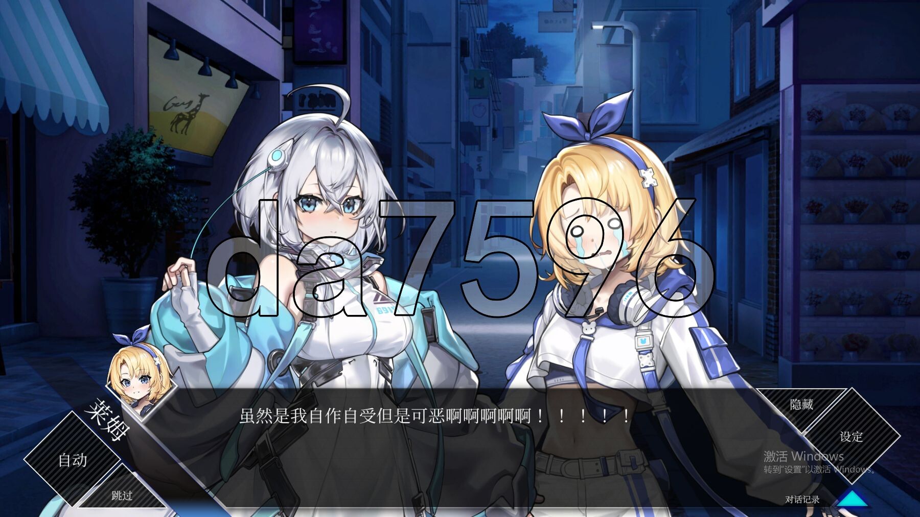 [亚洲风SLG/动态/体验] 露娜 LUNA Demo 官方中文步兵版 [5.10G/多空转百度微云]-第6张-游戏-哥特动漫王国