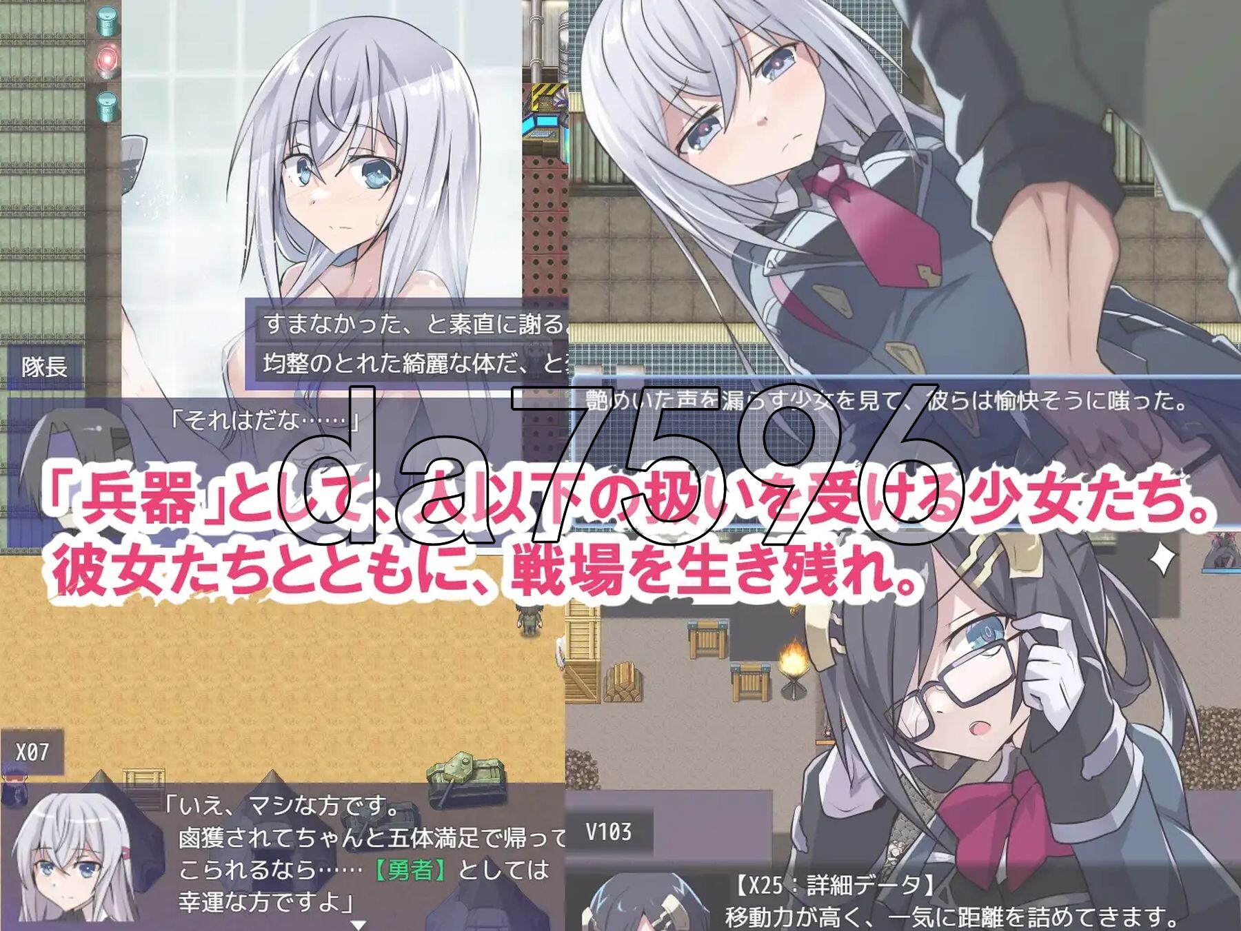 [日式RPG/战旗/新作] 性处理用勇者 性処理用勇者 AI汉化版+全回想存档 [1.50G/多空转百度微云]-第4张-游戏-哥特动漫王国