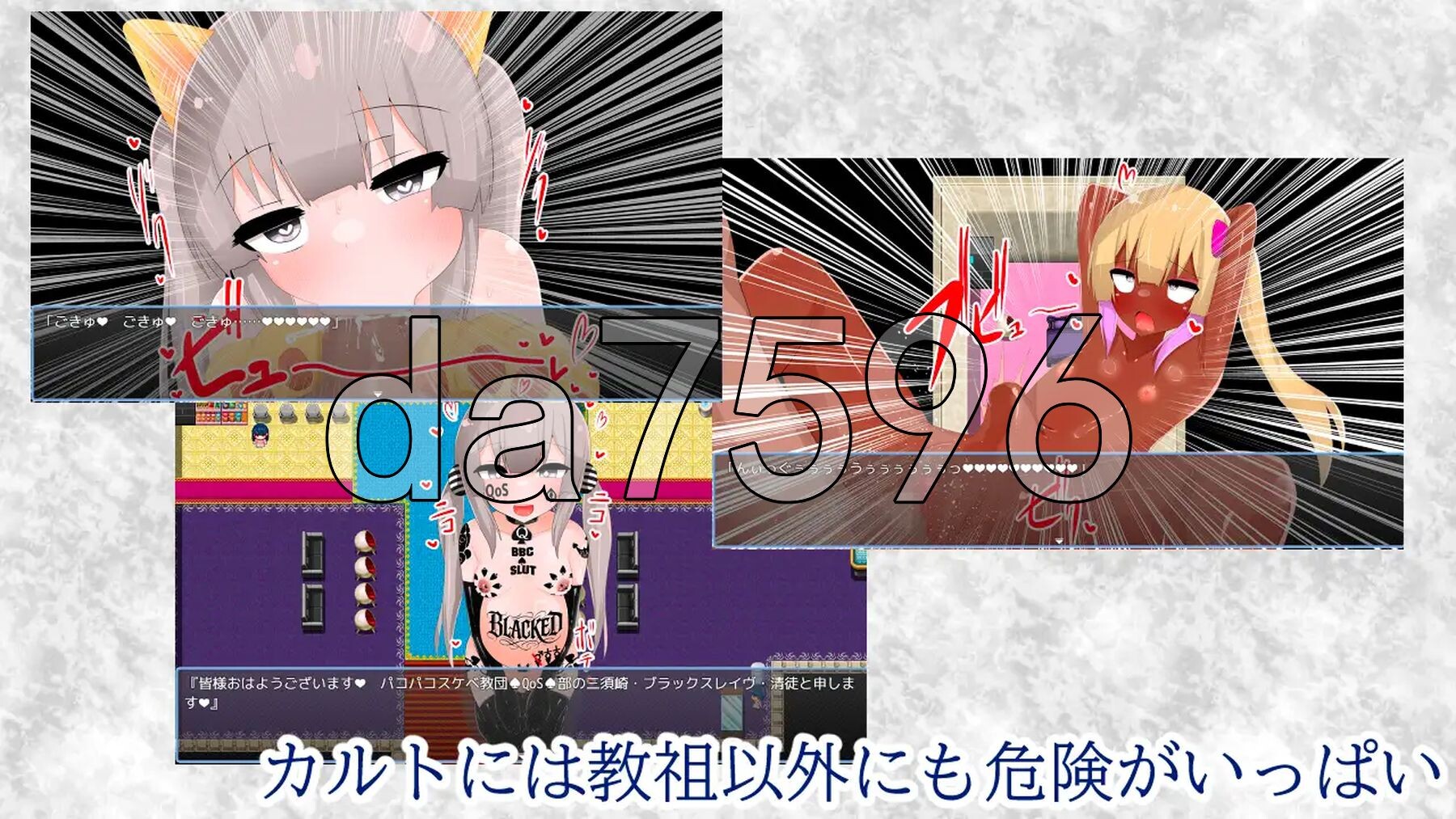 [日式RPG/新作] 清贫圣女酱堕入色欲邪教 清貧聖女ちゃんエロカルトに堕つ AI汉化版+自带全回想解放 [1.50G/多空转百度微云]-第5张-游戏-哥特动漫王国