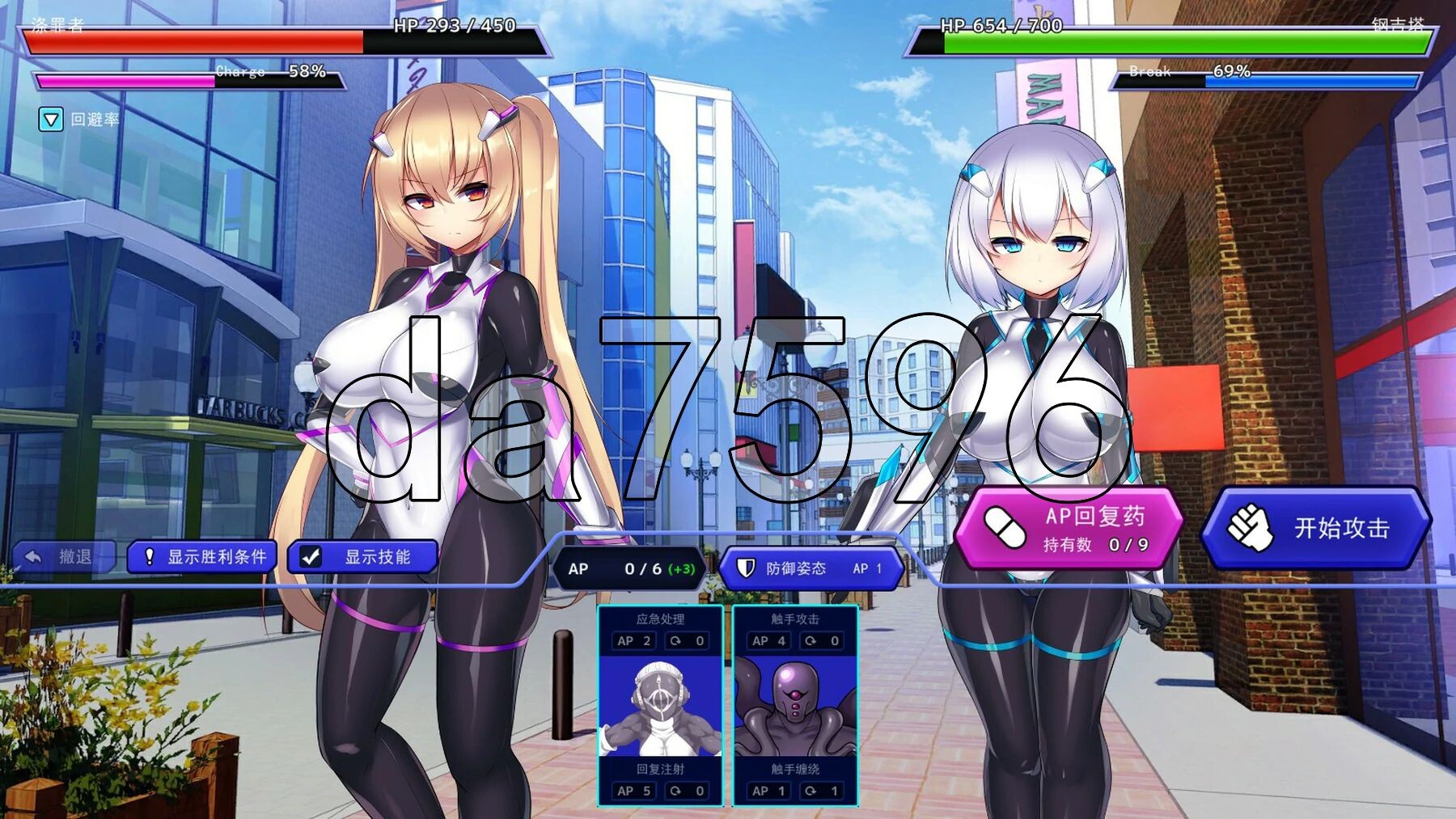 [亚洲风SLG/官中] 神具英雄：涤罪者小队 官方中文步兵版 [4.90G/多空转百度微云]-第5张-游戏-哥特动漫王国