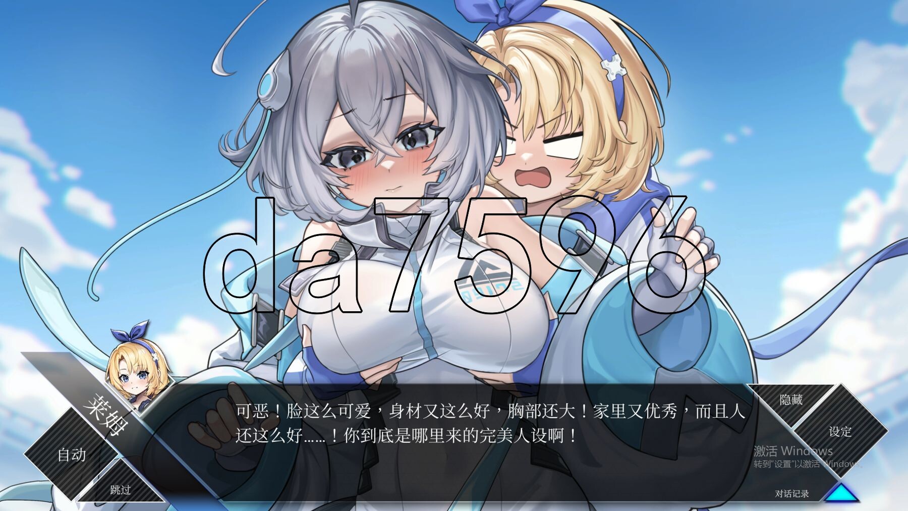 [亚洲风SLG/动态/体验] 露娜 LUNA Demo 官方中文步兵版 [5.10G/多空转百度微云]-第7张-游戏-哥特动漫王国