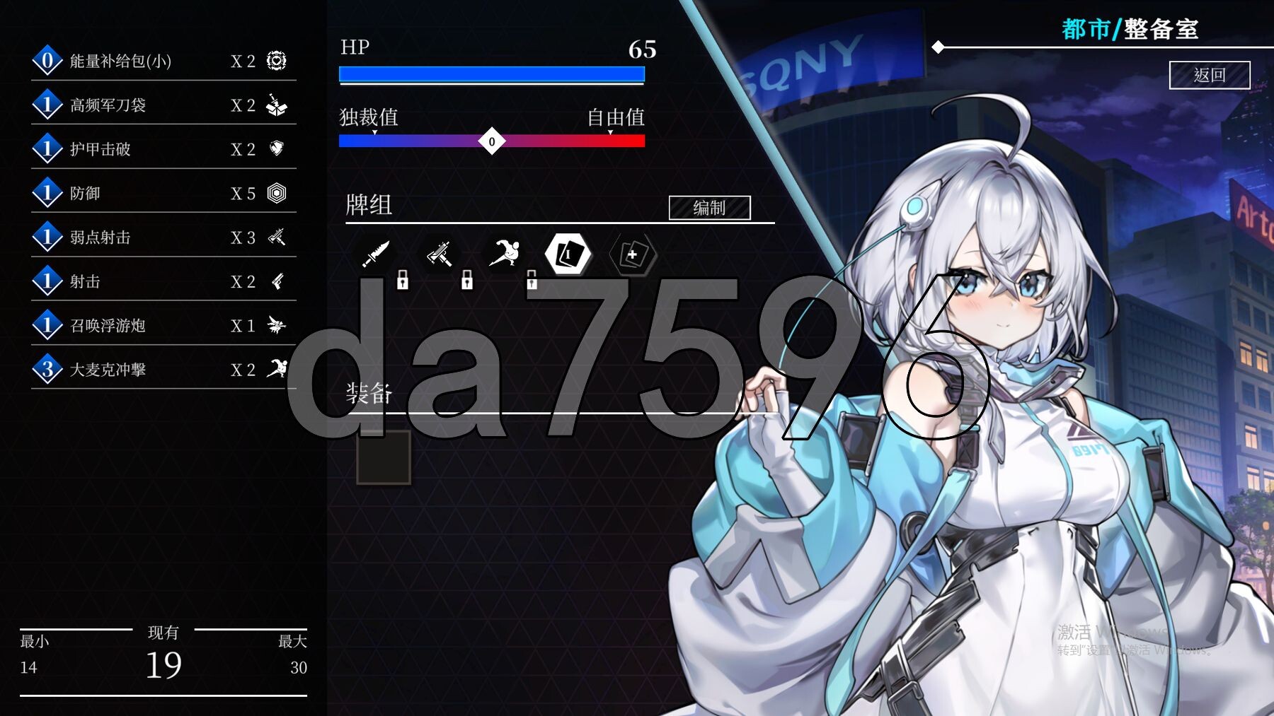 [亚洲风SLG/动态/体验] 露娜 LUNA Demo 官方中文步兵版 [5.10G/多空转百度微云]-第8张-游戏-哥特动漫王国