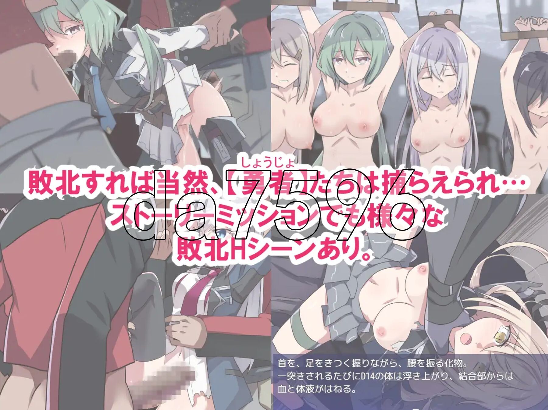 [日式RPG/战旗/新作] 性处理用勇者 性処理用勇者 AI汉化版+全回想存档 [1.50G/多空转百度微云]-第6张-游戏-哥特动漫王国