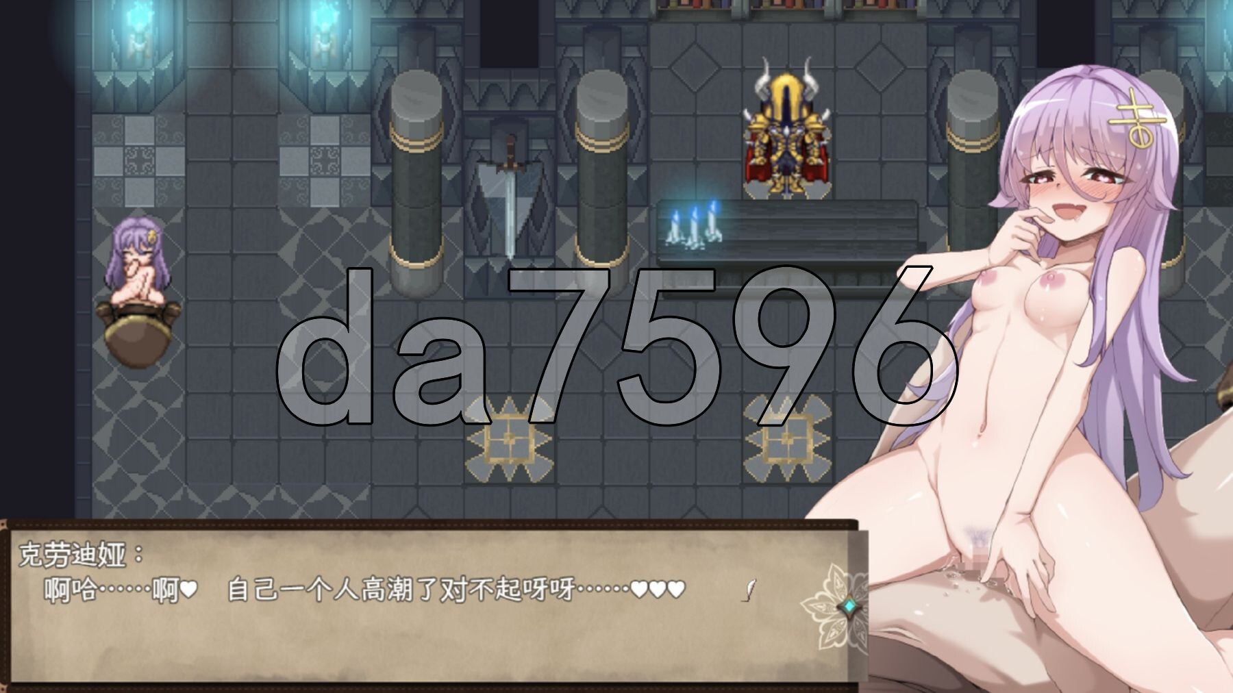 [日式RPG/新汉化] 魔女改造 魔女のつくりかた -How to create a witch- PC+安卓 内嵌AI汉化版+礼包码 [2.10G/多空转百度-第17张-游戏-哥特动漫王国