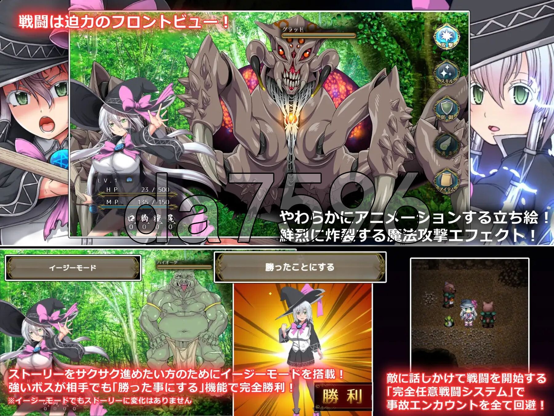 [日式RPG/动态/新作] 黯蚀之魔女 エクリプスの魔女 Ver1.01 Steam官方中文步兵版 正式版+全回想存档 [5.90G/多空转百度微云]-第6张-游戏-哥特动漫王国