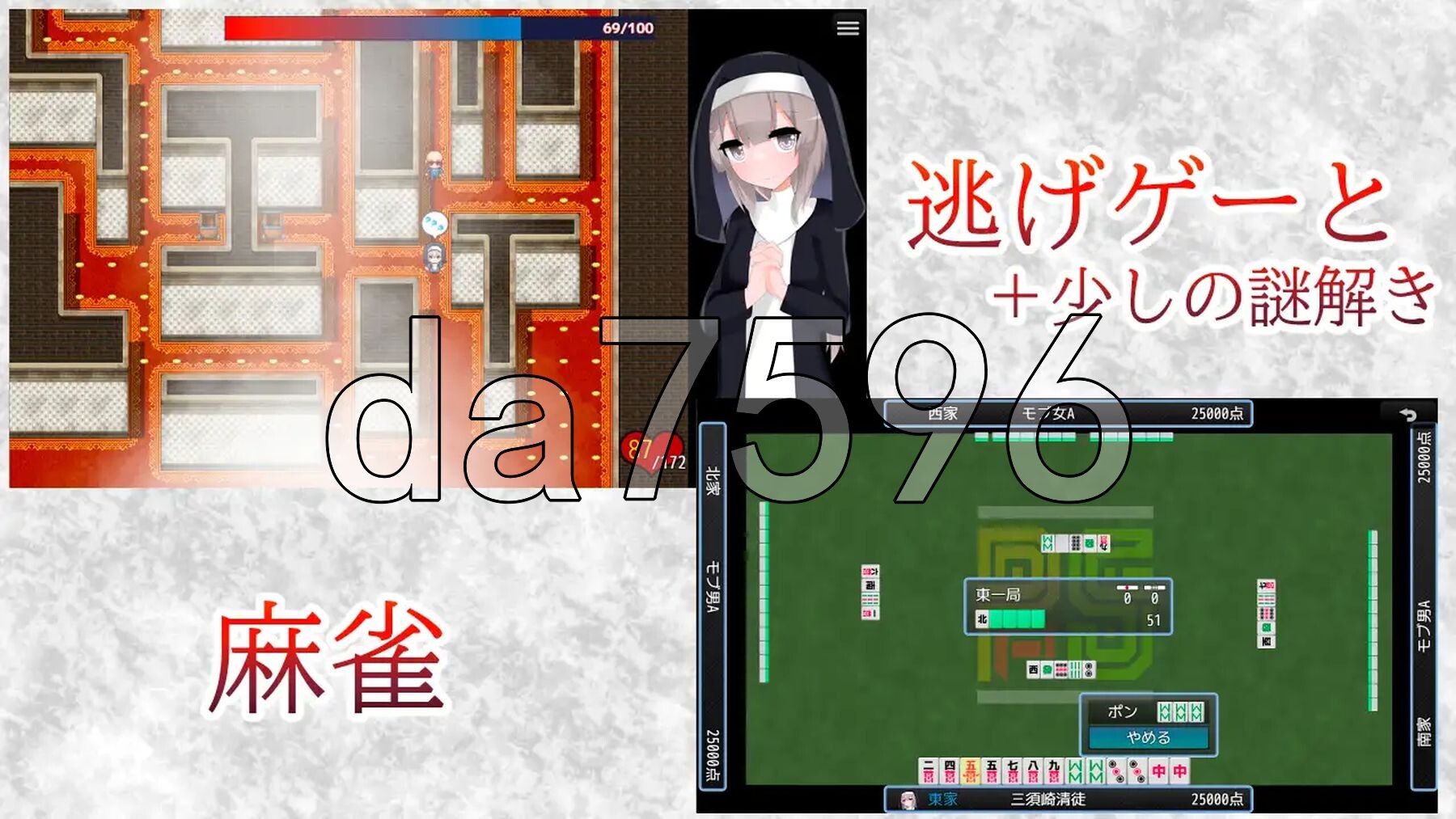 [日式RPG/新作] 清贫圣女酱堕入色欲邪教 清貧聖女ちゃんエロカルトに堕つ AI汉化版+自带全回想解放 [1.50G/多空转百度微云]-第6张-游戏-哥特动漫王国