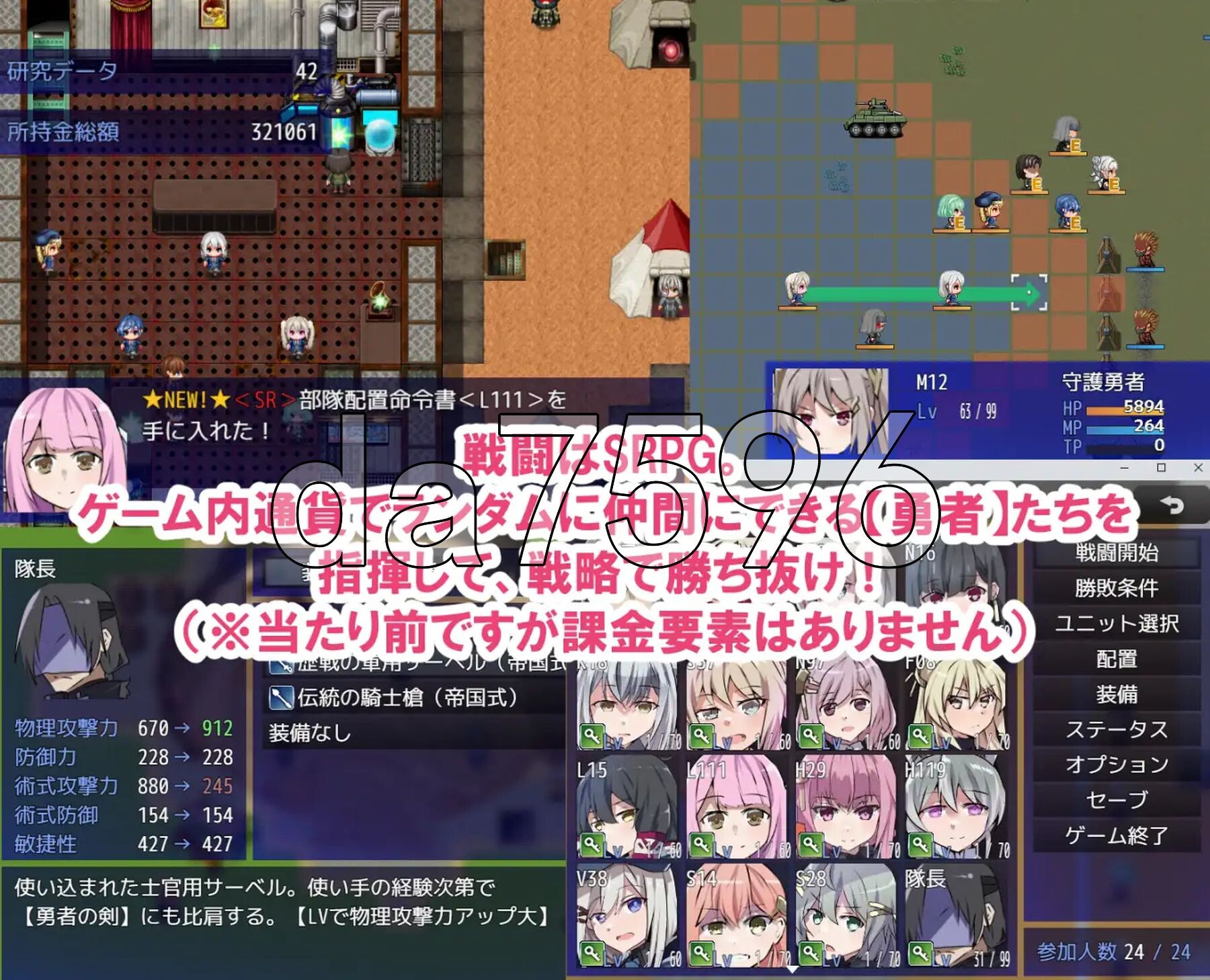 [日式RPG/战旗/新作] 性处理用勇者 性処理用勇者 AI汉化版+全回想存档 [1.50G/多空转百度微云]-第7张-游戏-哥特动漫王国