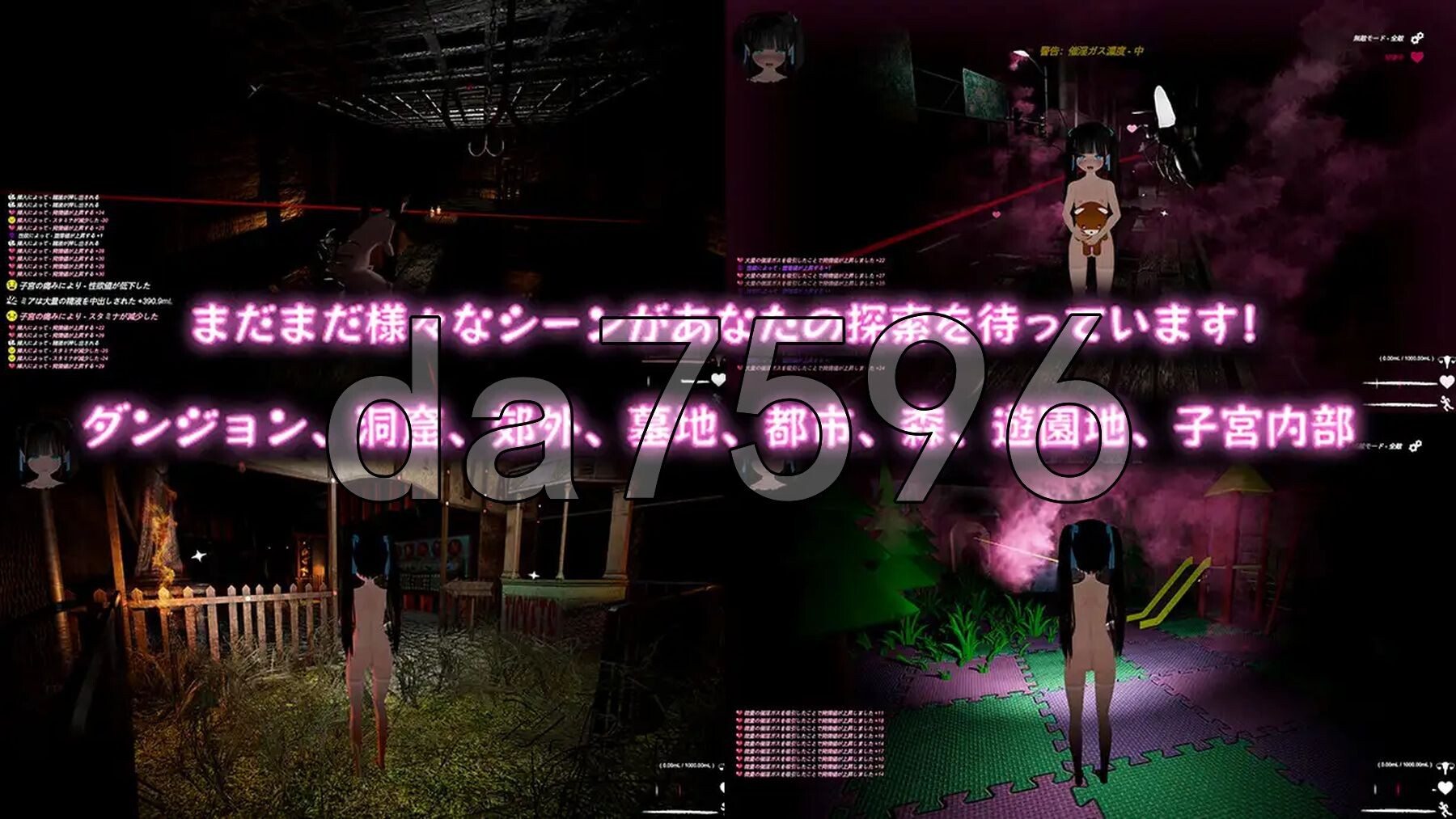 [日式3D/新作] 黑暗游乐园II：默示录 ブラック遊楽園II: 黙示録 官中版 [7.90G/多空转百度微云]-第9张-游戏-哥特动漫王国