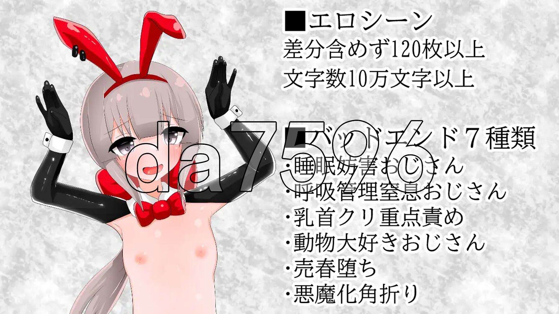 [日式RPG/新作] 清贫圣女酱堕入色欲邪教 清貧聖女ちゃんエロカルトに堕つ AI汉化版+自带全回想解放 [1.50G/多空转百度微云]-第8张-游戏-哥特动漫王国