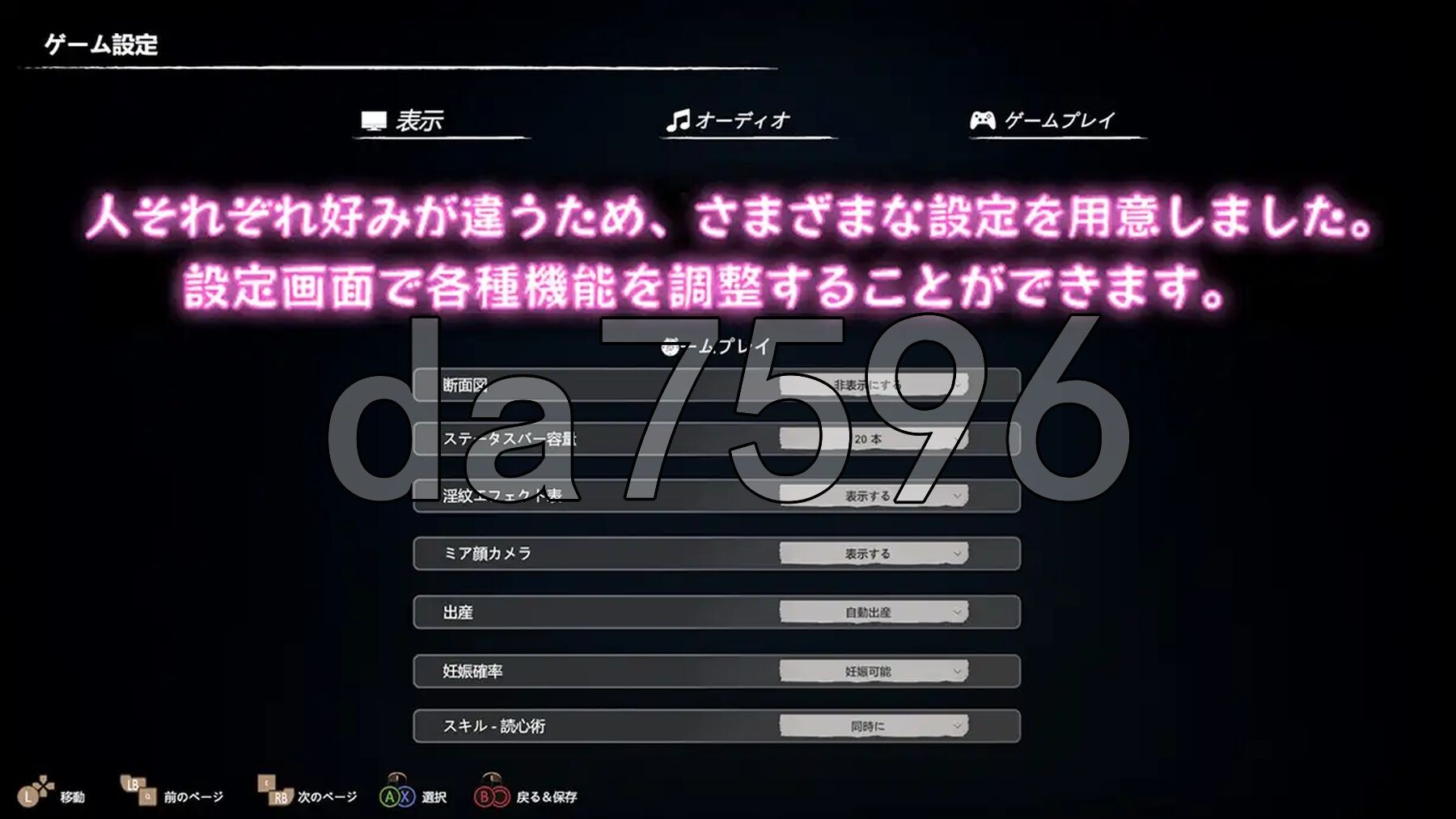 [日式3D/新作] 黑暗游乐园II：默示录 ブラック遊楽園II: 黙示録 官中版 [7.90G/多空转百度微云]-第10张-游戏-哥特动漫王国