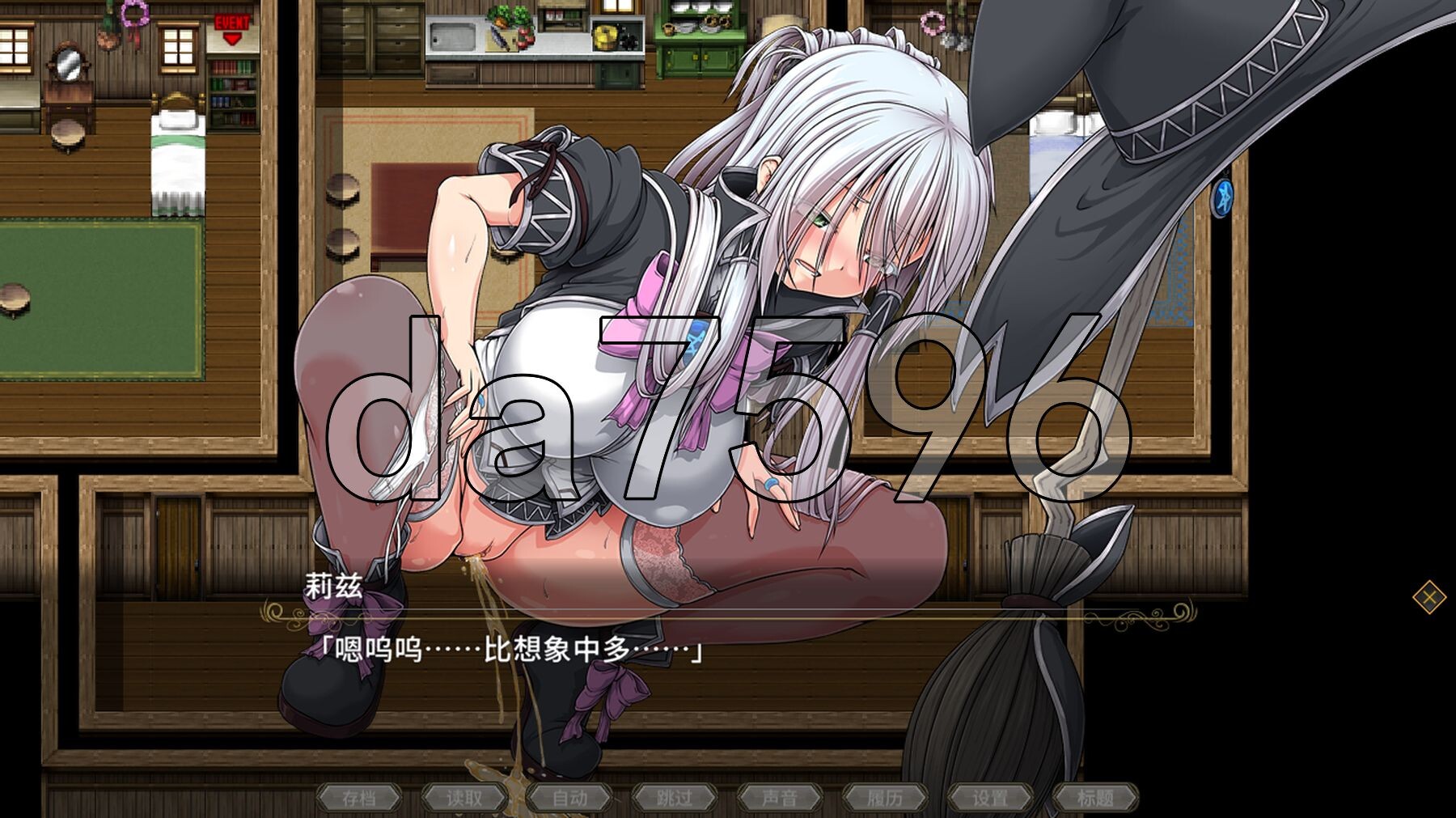 [日式RPG/动态/新作] 黯蚀之魔女 エクリプスの魔女 Ver1.01 Steam官方中文步兵版 正式版+全回想存档 [5.90G/多空转百度微云]-第19张-游戏-哥特动漫王国