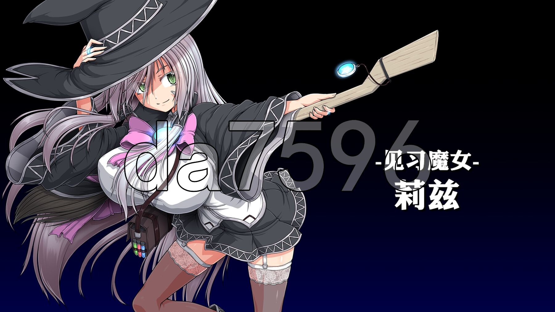 [日式RPG/动态/新作] 黯蚀之魔女 エクリプスの魔女 Ver1.01 Steam官方中文步兵版 正式版+全回想存档 [5.90G/多空转百度微云]-第12张-游戏-哥特动漫王国
