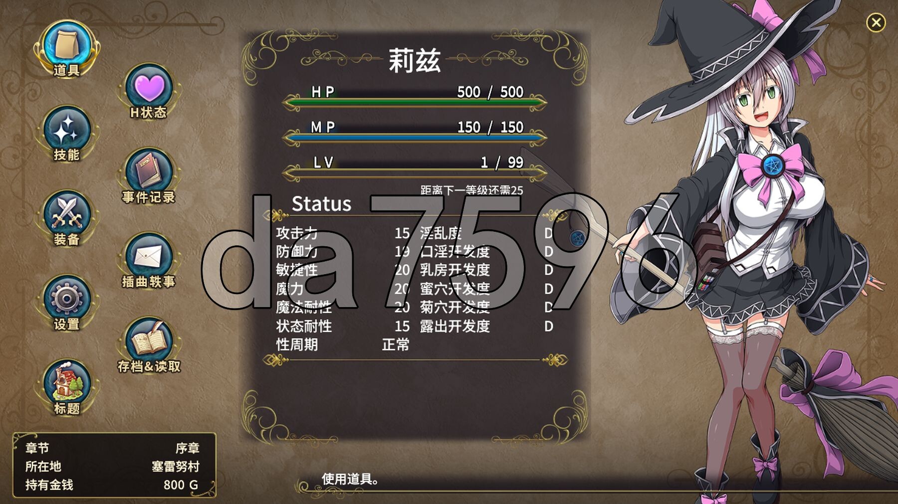 [日式RPG/动态/新作] 黯蚀之魔女 エクリプスの魔女 Ver1.01 Steam官方中文步兵版 正式版+全回想存档 [5.90G/多空转百度微云]-第13张-游戏-哥特动漫王国
