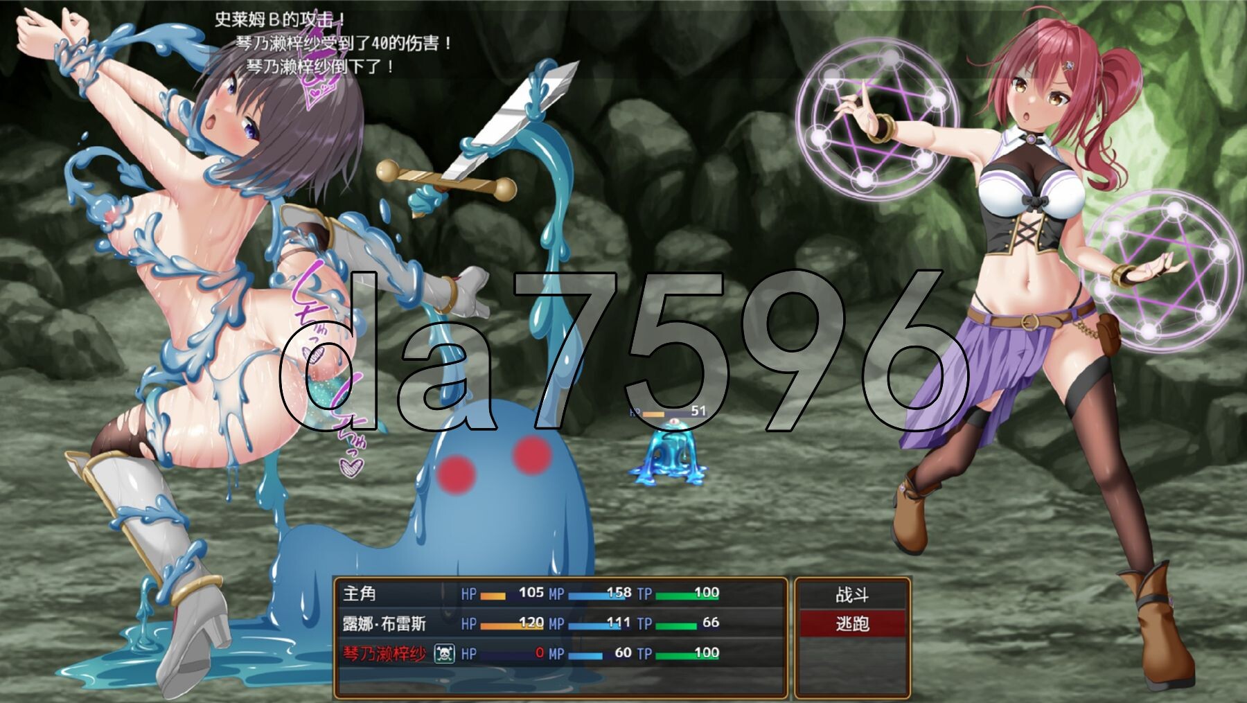 [日式RPG/新作] 平行救济 パラレルリリーフ AI汉化版 [2.80G/多空转百度微云]-第13张-游戏-哥特动漫王国