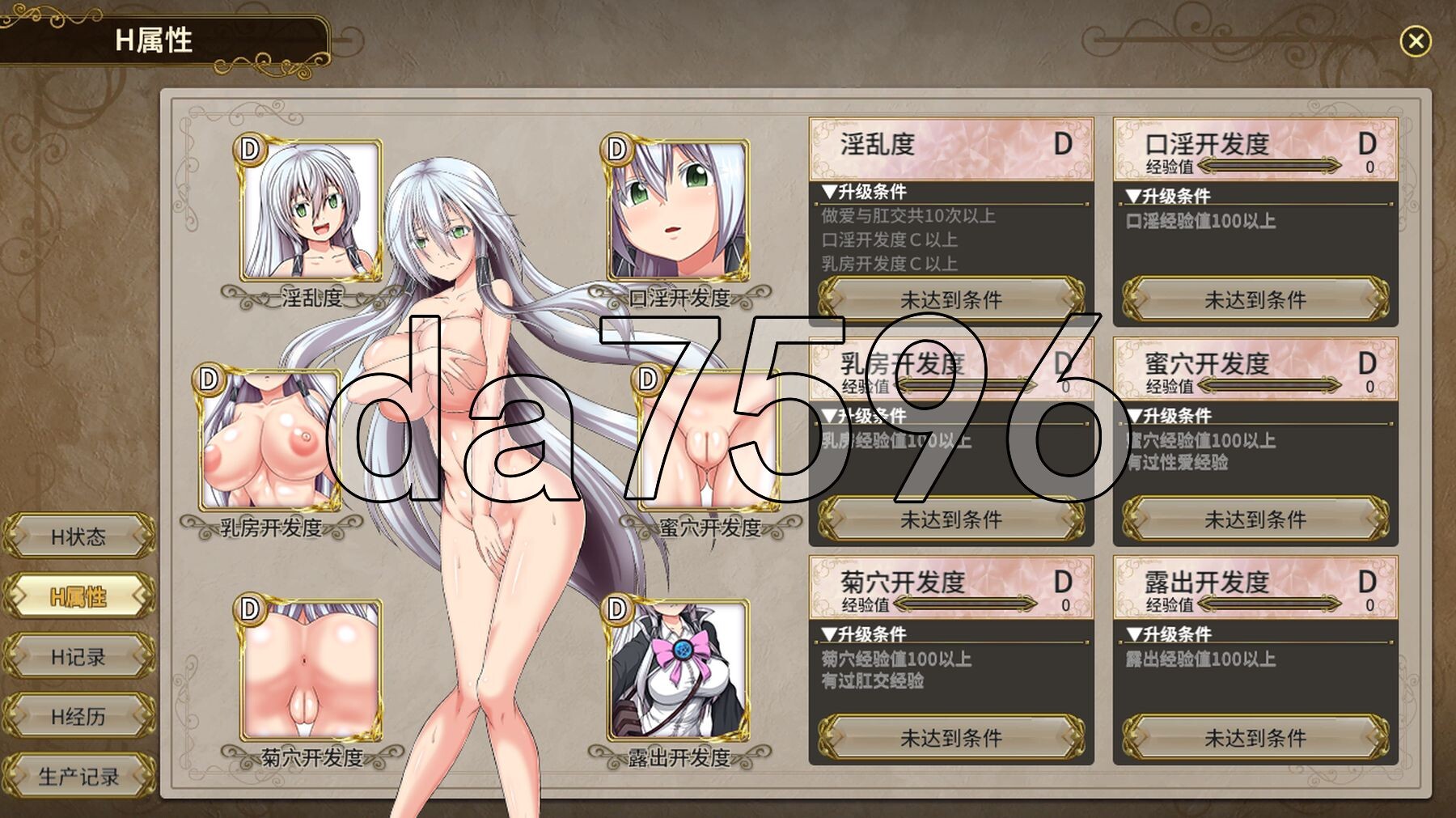 [日式RPG/动态/新作] 黯蚀之魔女 エクリプスの魔女 Ver1.01 Steam官方中文步兵版 正式版+全回想存档 [5.90G/多空转百度微云]-第14张-游戏-哥特动漫王国