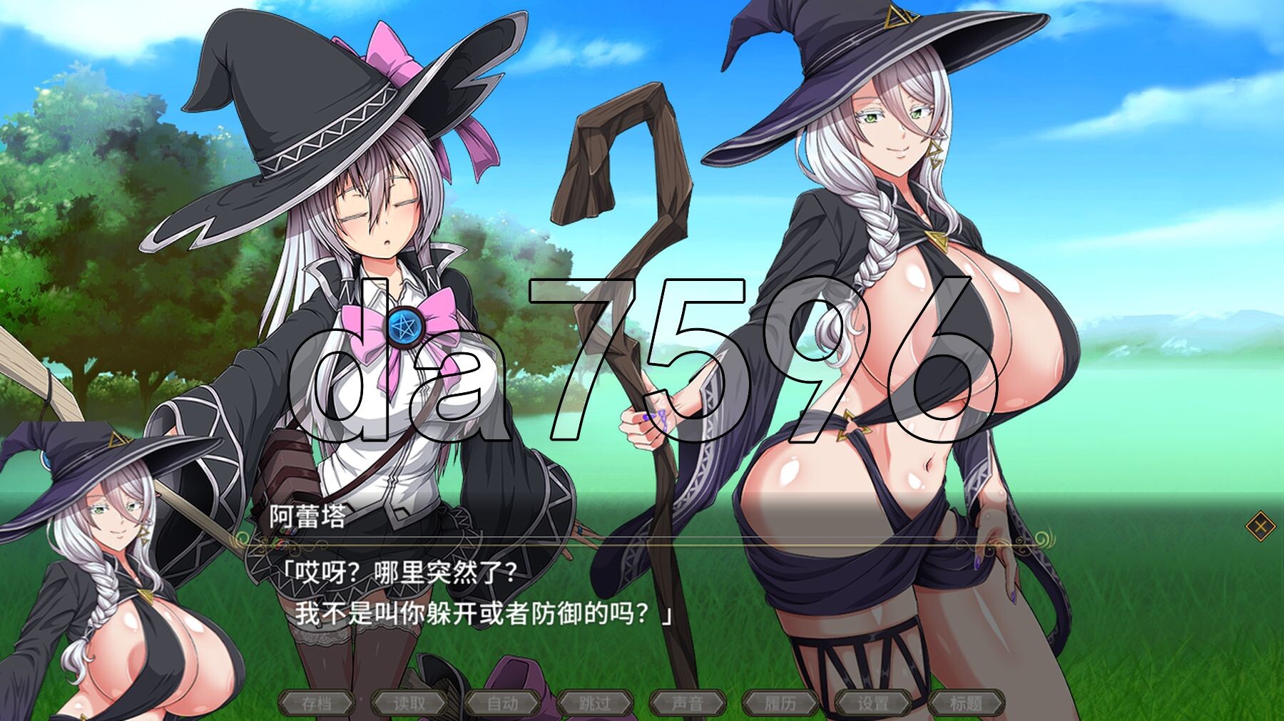 [日式RPG/动态/新作] 黯蚀之魔女 エクリプスの魔女 Ver1.01 Steam官方中文步兵版 正式版+全回想存档 [5.90G/多空转百度微云]-第15张-游戏-哥特动漫王国