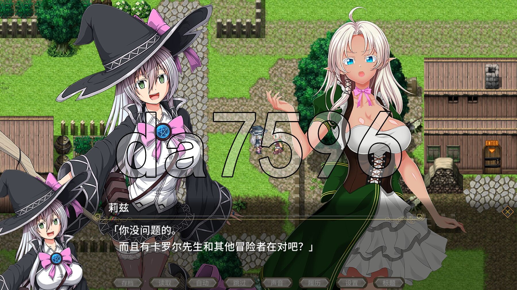 [日式RPG/动态/新作] 黯蚀之魔女 エクリプスの魔女 Ver1.01 Steam官方中文步兵版 正式版+全回想存档 [5.90G/多空转百度微云]-第16张-游戏-哥特动漫王国