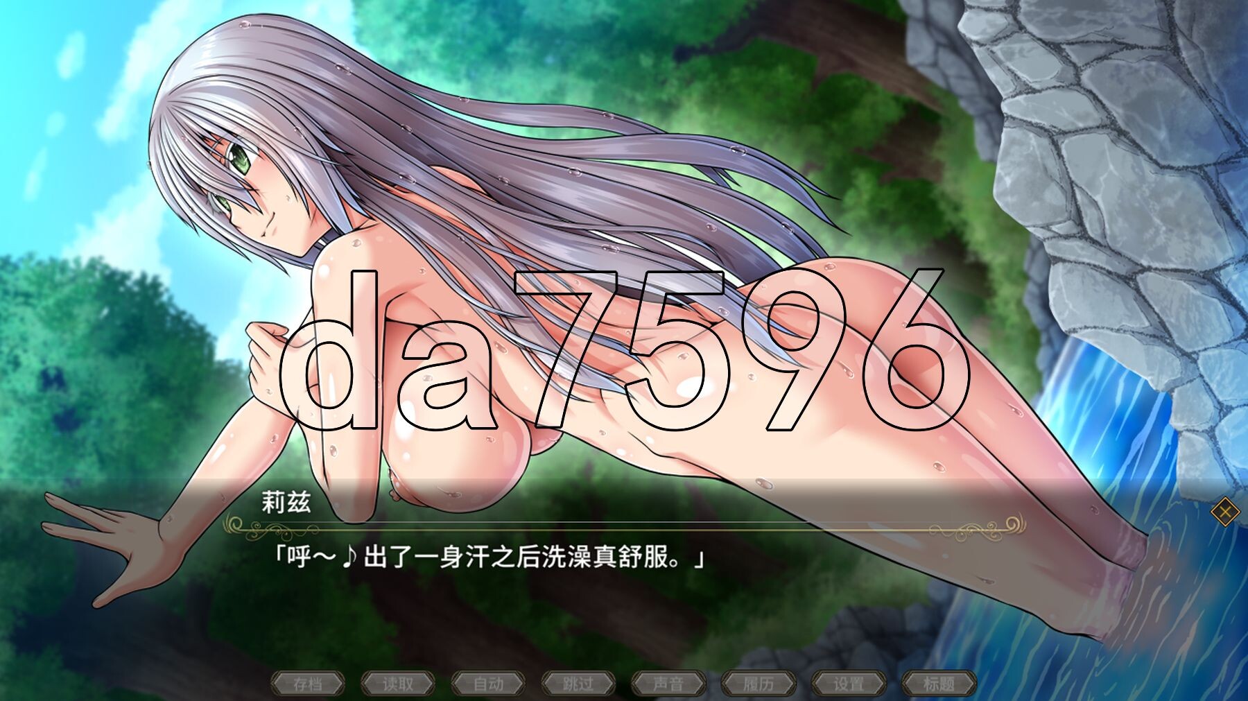[日式RPG/动态/新作] 黯蚀之魔女 エクリプスの魔女 Ver1.01 Steam官方中文步兵版 正式版+全回想存档 [5.90G/多空转百度微云]-第18张-游戏-哥特动漫王国