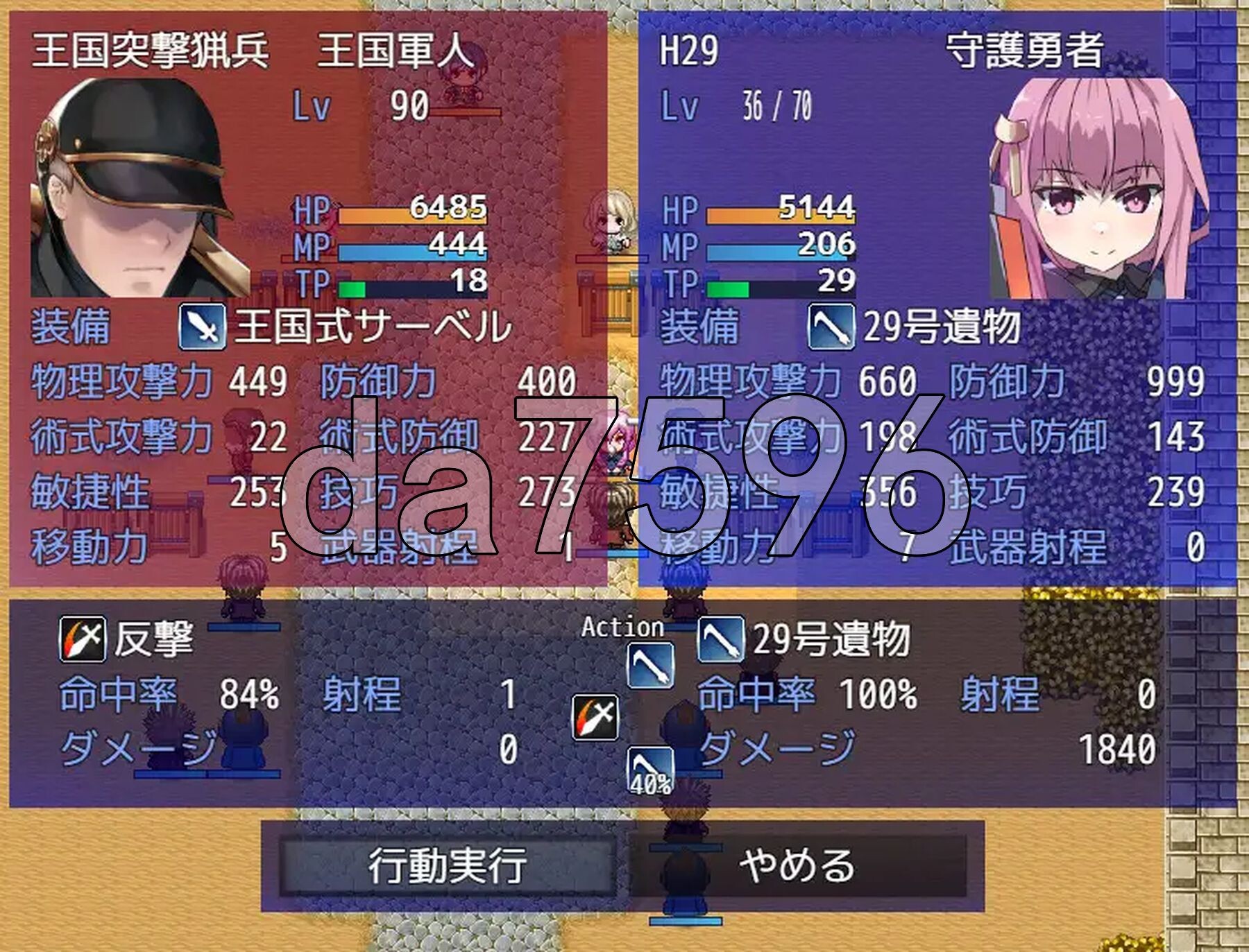 [日式RPG/战旗/新作] 性处理用勇者 性処理用勇者 AI汉化版+全回想存档 [1.50G/多空转百度微云]-第10张-游戏-哥特动漫王国