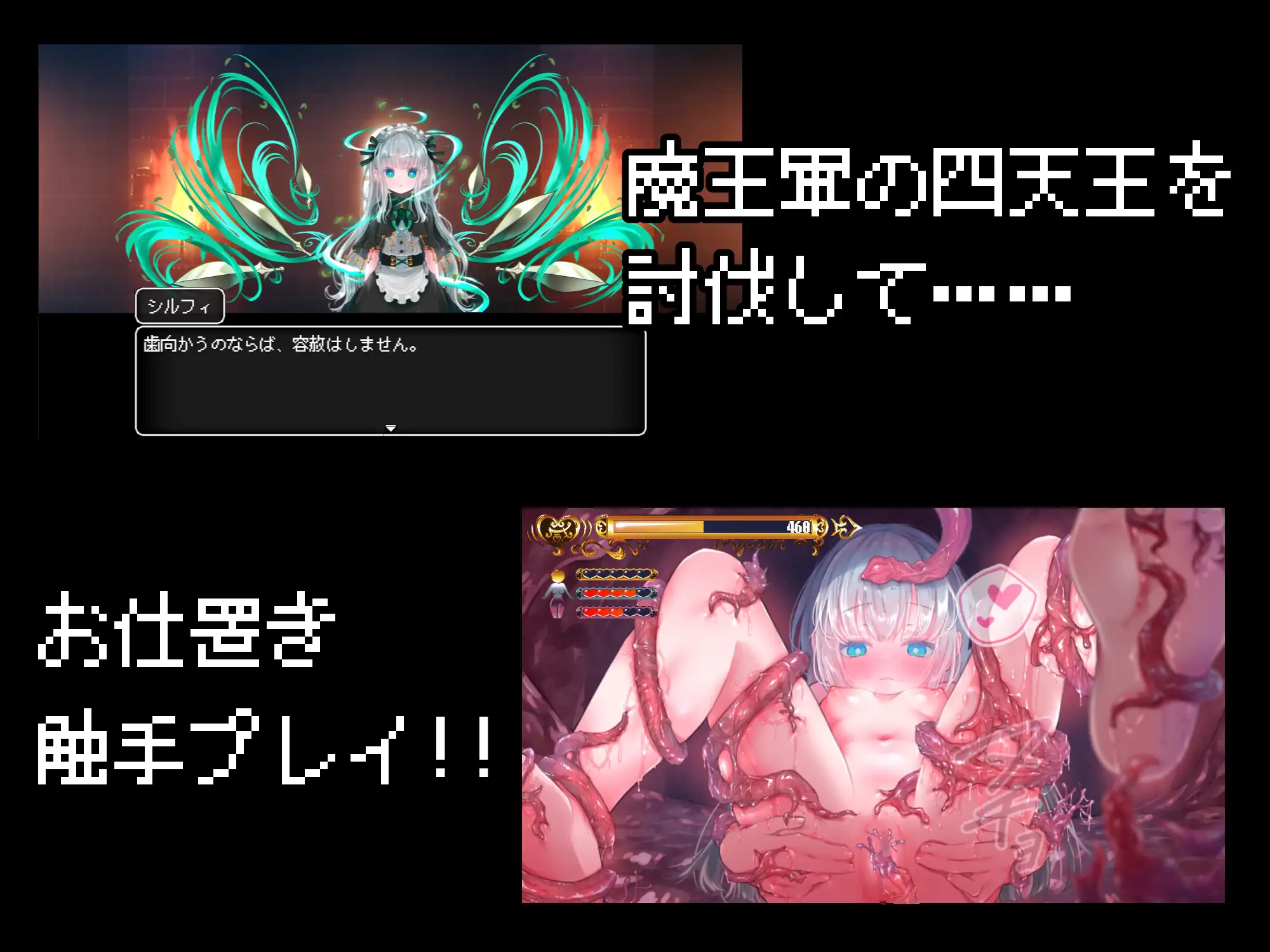 [日式RPG/AI汉化/动态CG]紧急任务！讨伐四天王~如果讨伐成功就消灭他们触手游戏~ 緊急クエスト!四天王を討伐せよAI汉化版[300M/新作]