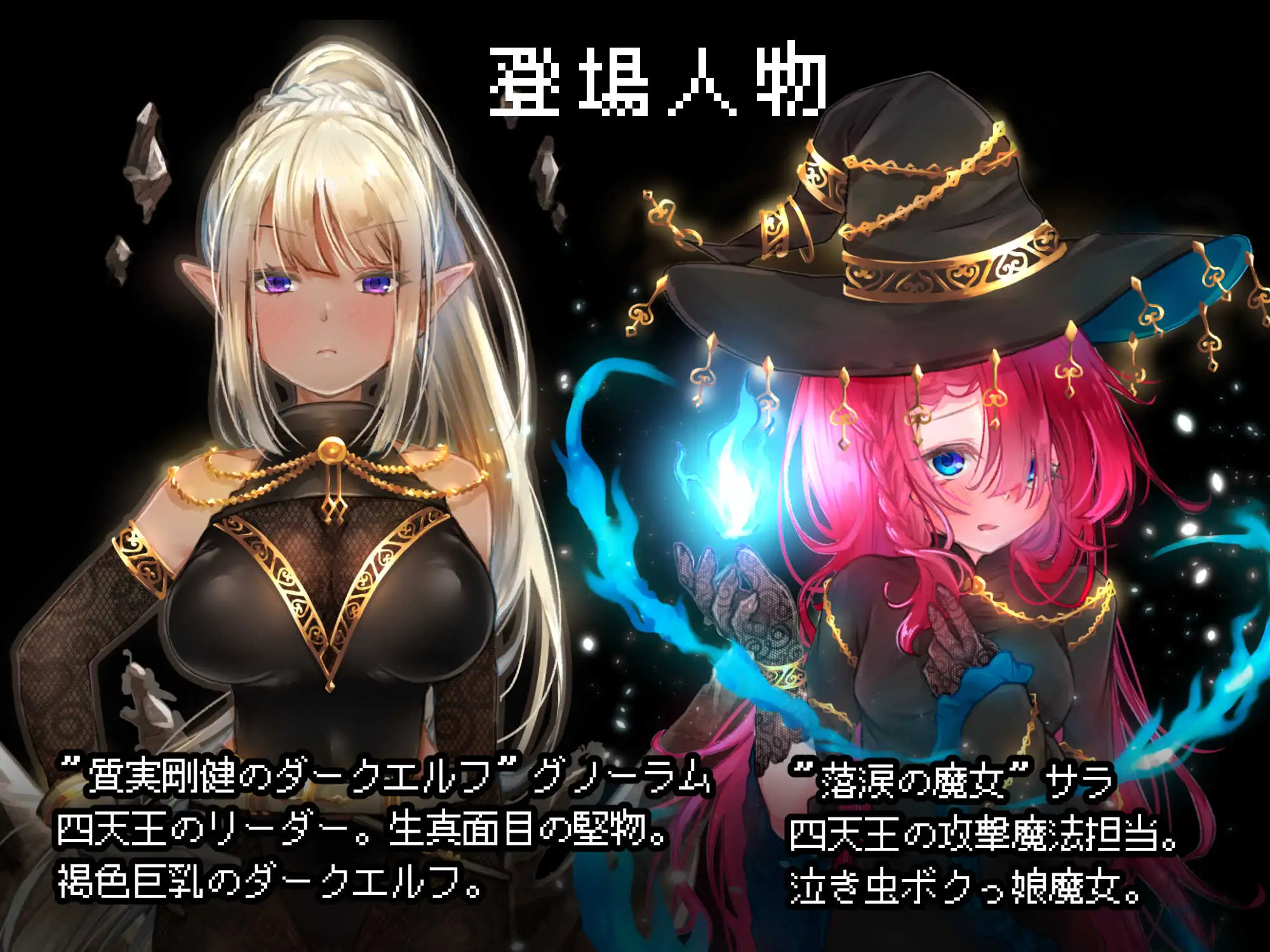 [日式RPG/AI汉化/动态CG]紧急任务！讨伐四天王~如果讨伐成功就消灭他们触手游戏~ 緊急クエスト!四天王を討伐せよAI汉化版[300M/新作]
