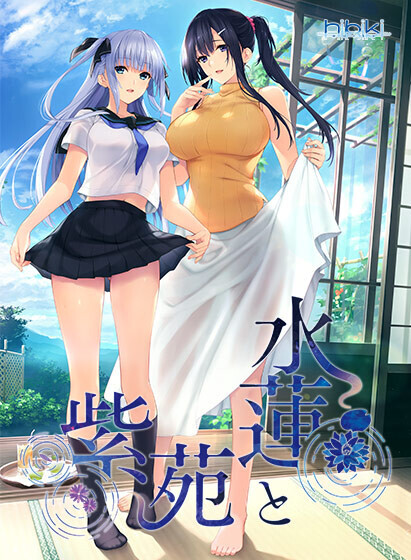 图片[2]-[ADV/汉化/魔改]水莲与紫苑/水蓮と紫苑[+全CG][2.5G]-小陌资源库