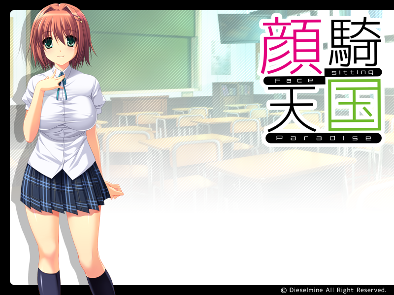 图片[1]-【日式ADV/AI汉化】[ディーゼルマイン]  顔騎天国  Sakura-v1.0 AI汉化版【700M/全CV】-嘤嘤怪之家