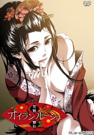 [ADV汉化PC全CG存档CV]花魁艳红 オイランルージュ[FM转BD 1.37G]-第6张-游戏-次元小屋-ACG交流分享论坛
