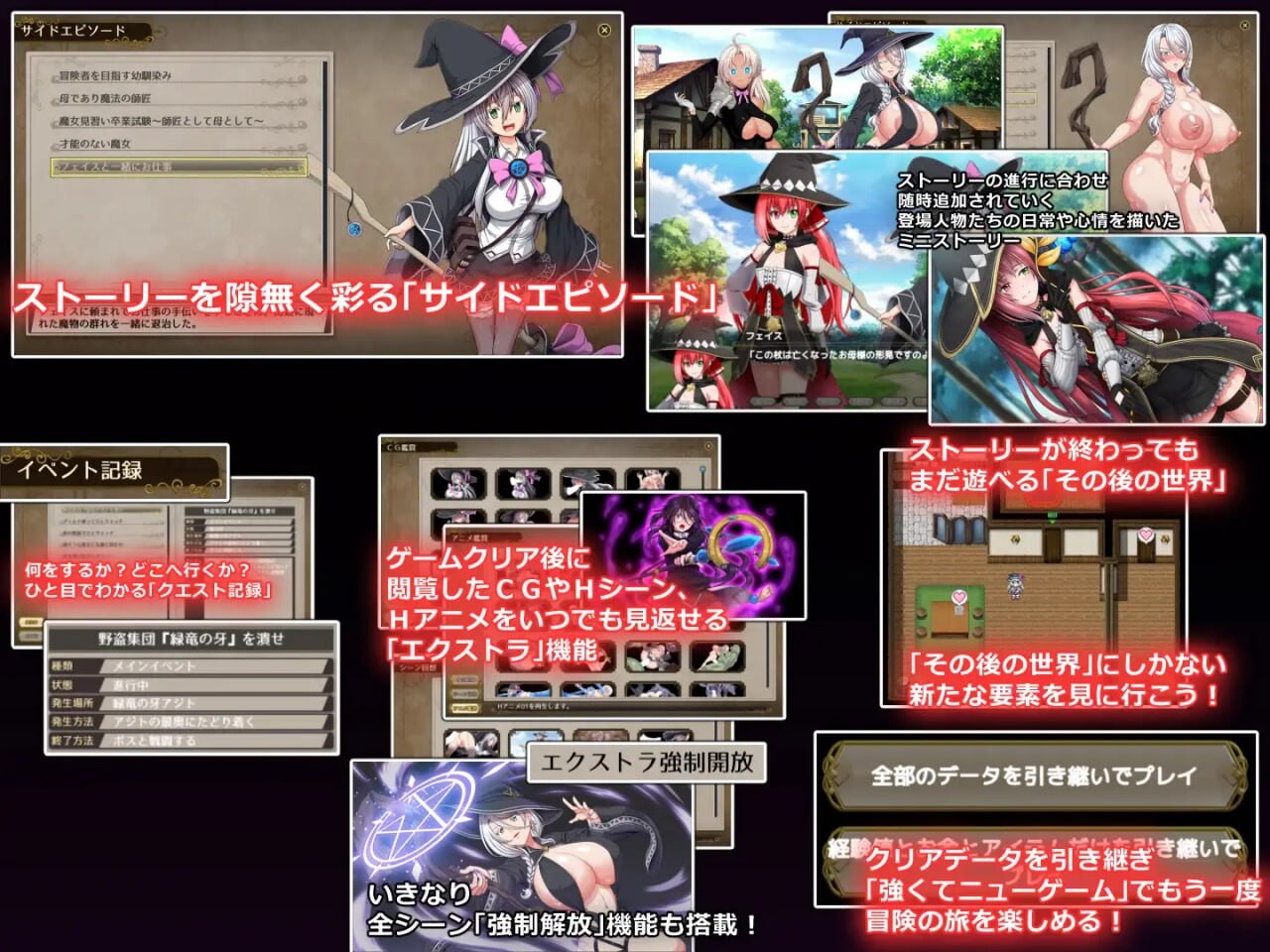 [RPG动态无码PC全CG存档CV]黯蚀之魔女 エクリプスの魔女 v1.0.1[FM转BD 5.25G]-第1张-游戏-次元小屋-ACG交流分享论坛