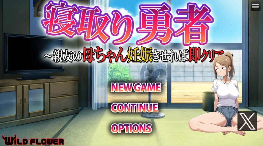 [RPG汉化PC安卓NTR]NTR勇者~让好友的母亲怀孕即可通关[FM转BD 731M]-第1张-游戏-次元小屋-ACG交流分享论坛