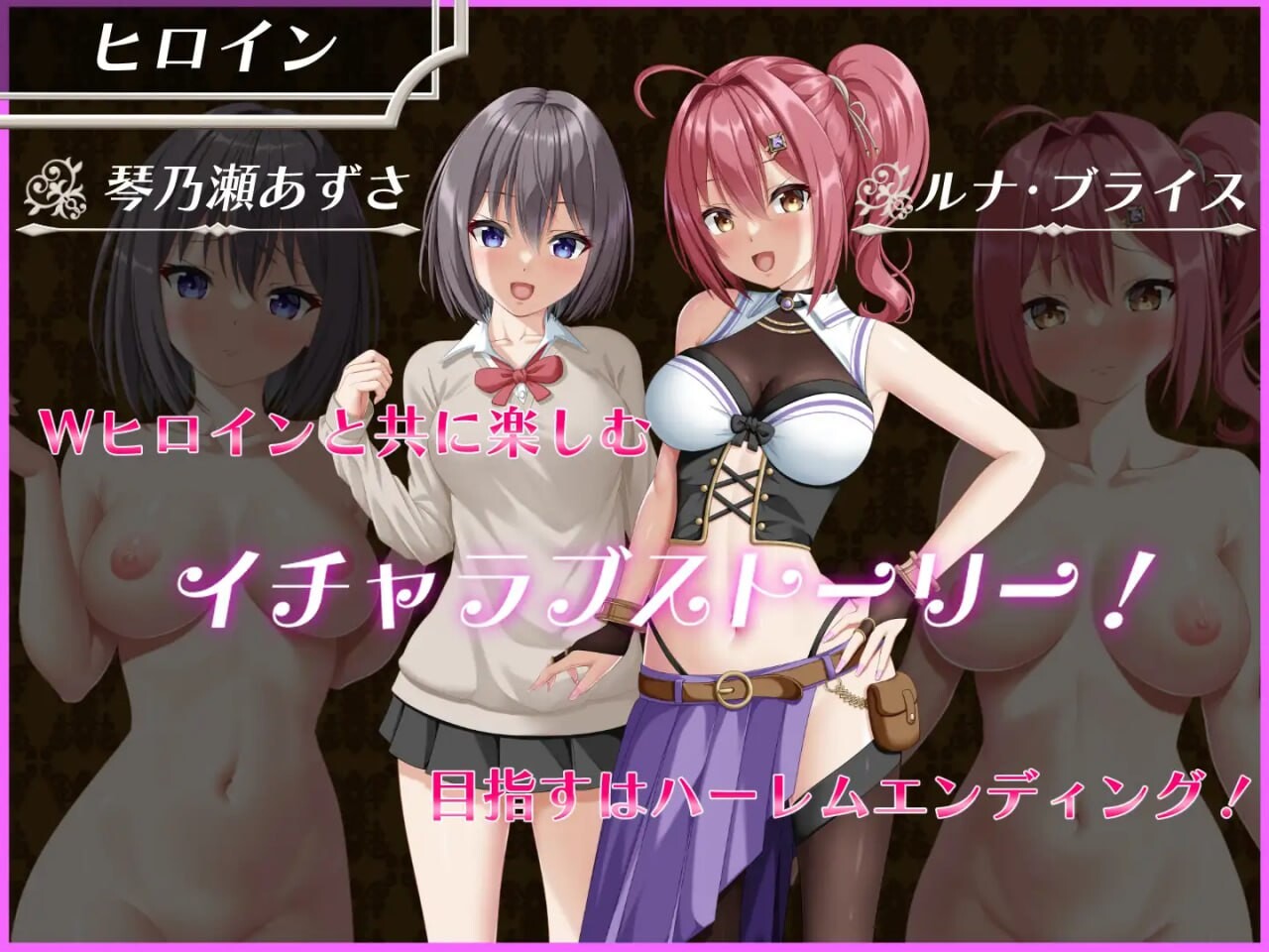 [RPG汉化PC后宫NTR]平行救济 パラレルリリーフ[FM转BD  1.86G]-第2张-游戏-次元小屋-ACG交流分享论坛