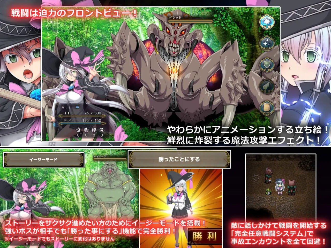 [RPG动态无码PC全CG存档CV]黯蚀之魔女 エクリプスの魔女 v1.0.1[FM转BD 5.25G]-第3张-游戏-次元小屋-ACG交流分享论坛