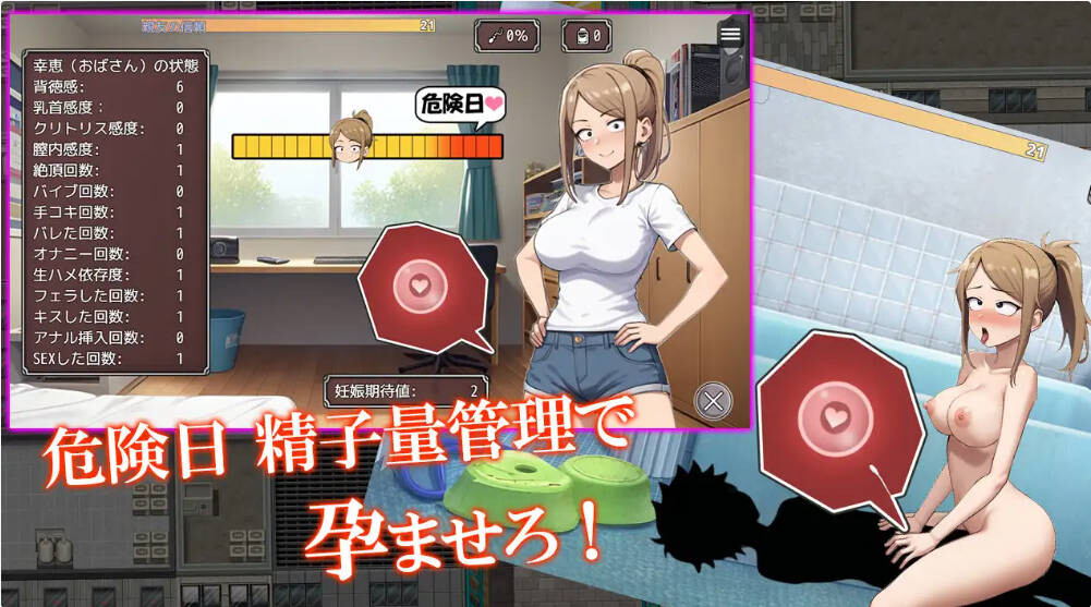 [RPG汉化PC安卓NTR]NTR勇者~让好友的母亲怀孕即可通关[FM转BD 731M]-第3张-游戏-次元小屋-ACG交流分享论坛