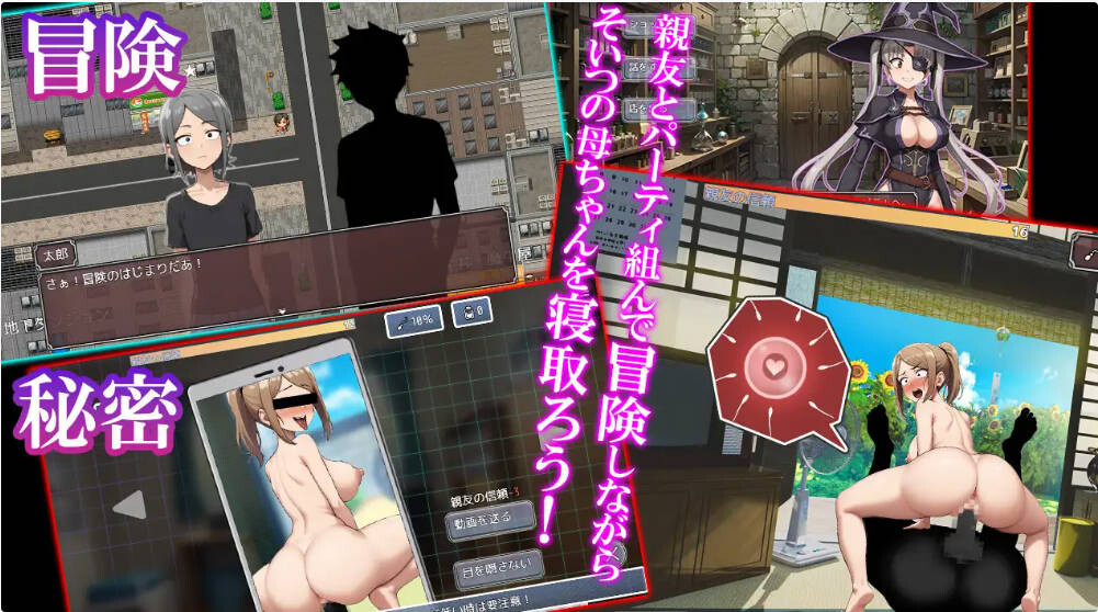 [RPG汉化PC安卓NTR]NTR勇者~让好友的母亲怀孕即可通关[FM转BD 731M]-第4张-游戏-次元小屋-ACG交流分享论坛