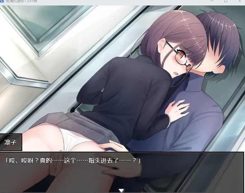 [RPG汉化PC安卓巨乳]痴汉的猎物[FM转BD 1.18G]-第4张-游戏-哥特动漫王国