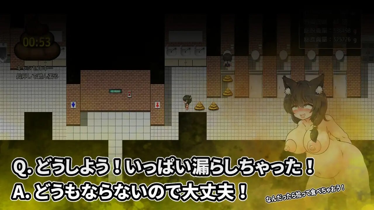 [RPG汉化PC]野良随心所欲的排泄生活2 野良の気ままなスカトロ生活2[FM转BD 394M]-第5张-游戏-哥特动漫王国