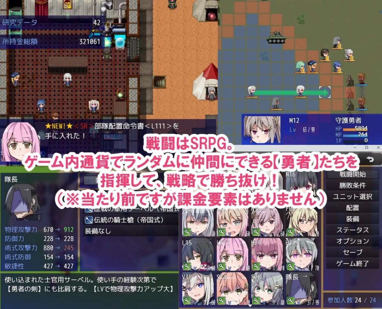 [RPG汉化PC少女]性处理用勇者 性処理用勇者 v1.0[FM转BD 694M]-第9张-游戏-次元小屋-ACG交流分享论坛