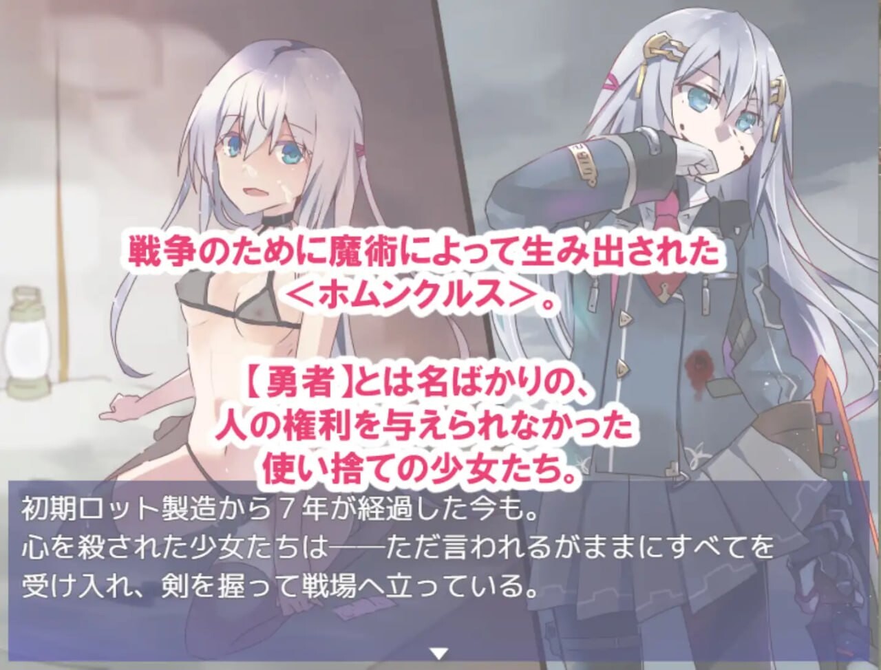 [RPG汉化PC少女]性处理用勇者 性処理用勇者 v1.0[FM转BD 694M]-第5张-游戏-次元小屋-ACG交流分享论坛