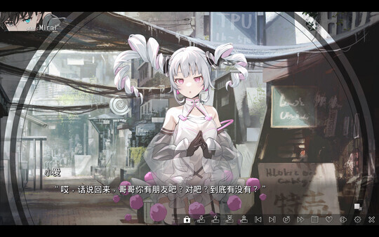图片[8]-[ADV/官中] VIRTUAL GIRL @ WORLD’S END [3.09G]-小陌资源库