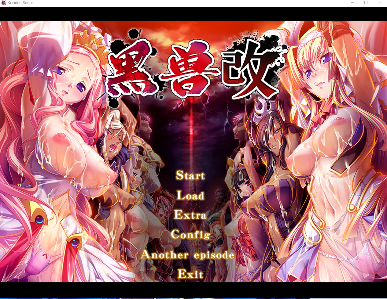 【神作ADV/凌辱恶堕/PC】黑兽+去码补丁+全cv |重口步兵|全DLC+漫画+攻略+存档|【百度直连】