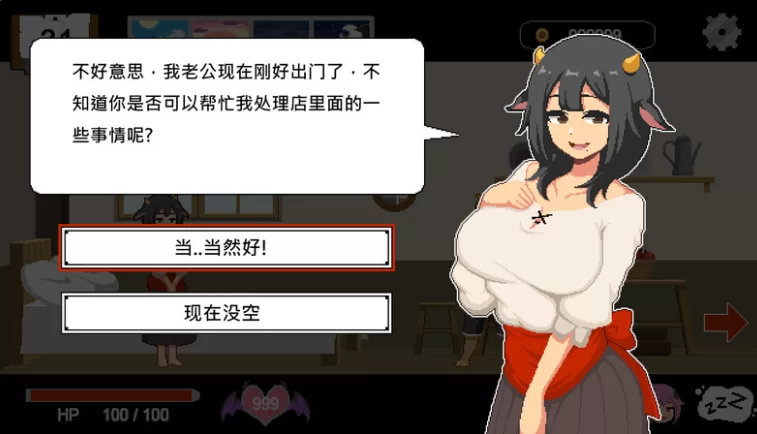 [SLG/中文/动态像素]水电工幻想2 异世界寝取 Handyman Fantasy Demo版 官方中文[780M/新作]