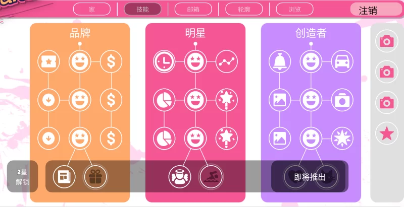 [养成SLG/机翻/像素动态]造星者物语 Starmaker Story v1.6A机翻汉化步兵版 [500M/更新]