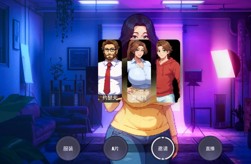 [养成SLG/机翻/像素动态]造星者物语 Starmaker Story v1.6A机翻汉化步兵版 [500M/更新]
