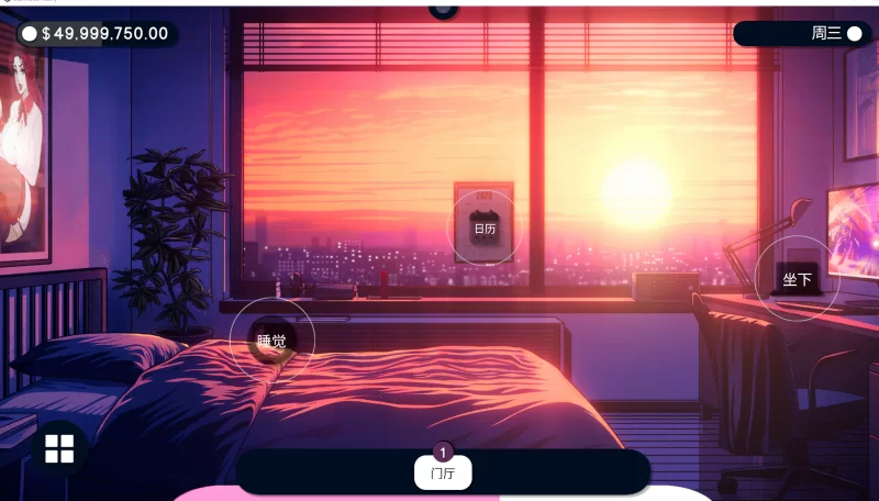 [养成SLG/机翻/像素动态]造星者物语 Starmaker Story v1.6A机翻汉化步兵版 [500M/更新]