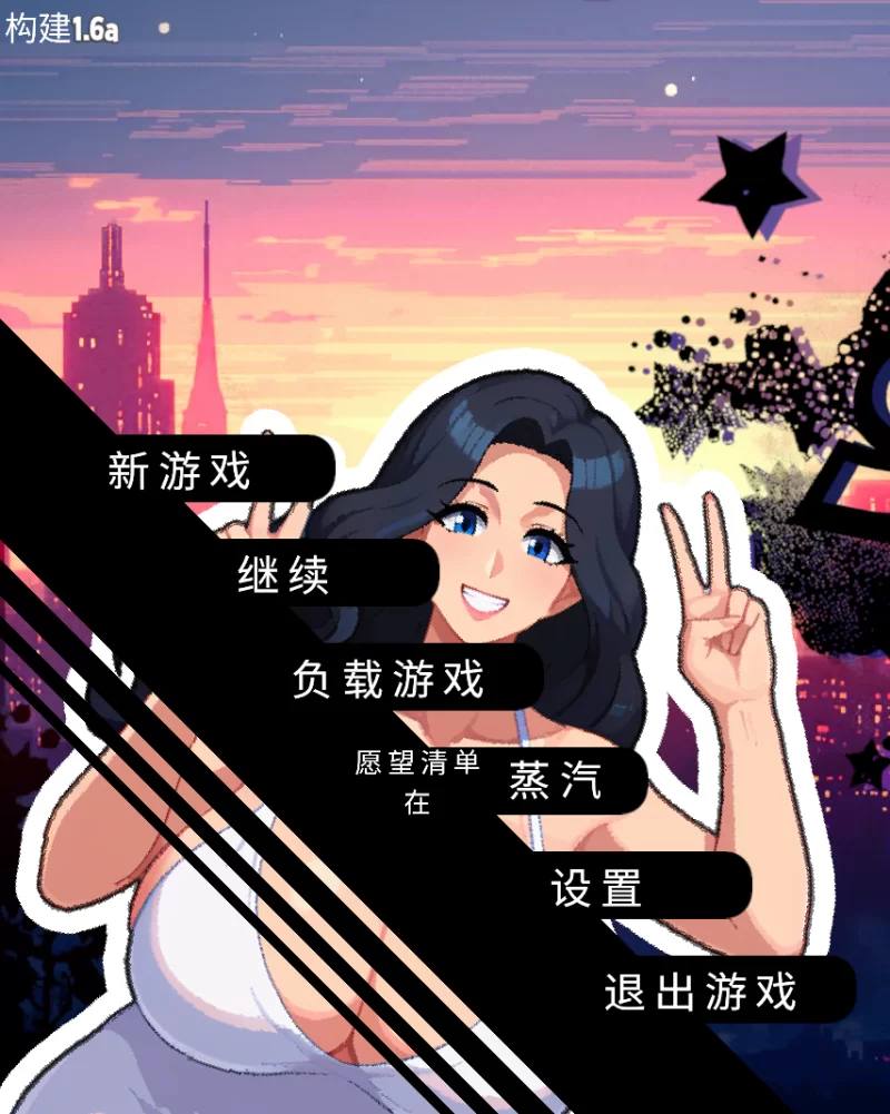 [养成SLG/机翻/像素动态]造星者物语 Starmaker Story v1.6A机翻汉化步兵版 [500M/更新]