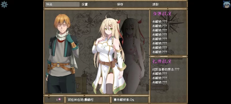 [日式RPG/中文/末世女友新作]堕落的圣痕夜行传令 堕ちた聖痕夜行伝令 Ver0.2 官方中文步兵版[950M/新作]