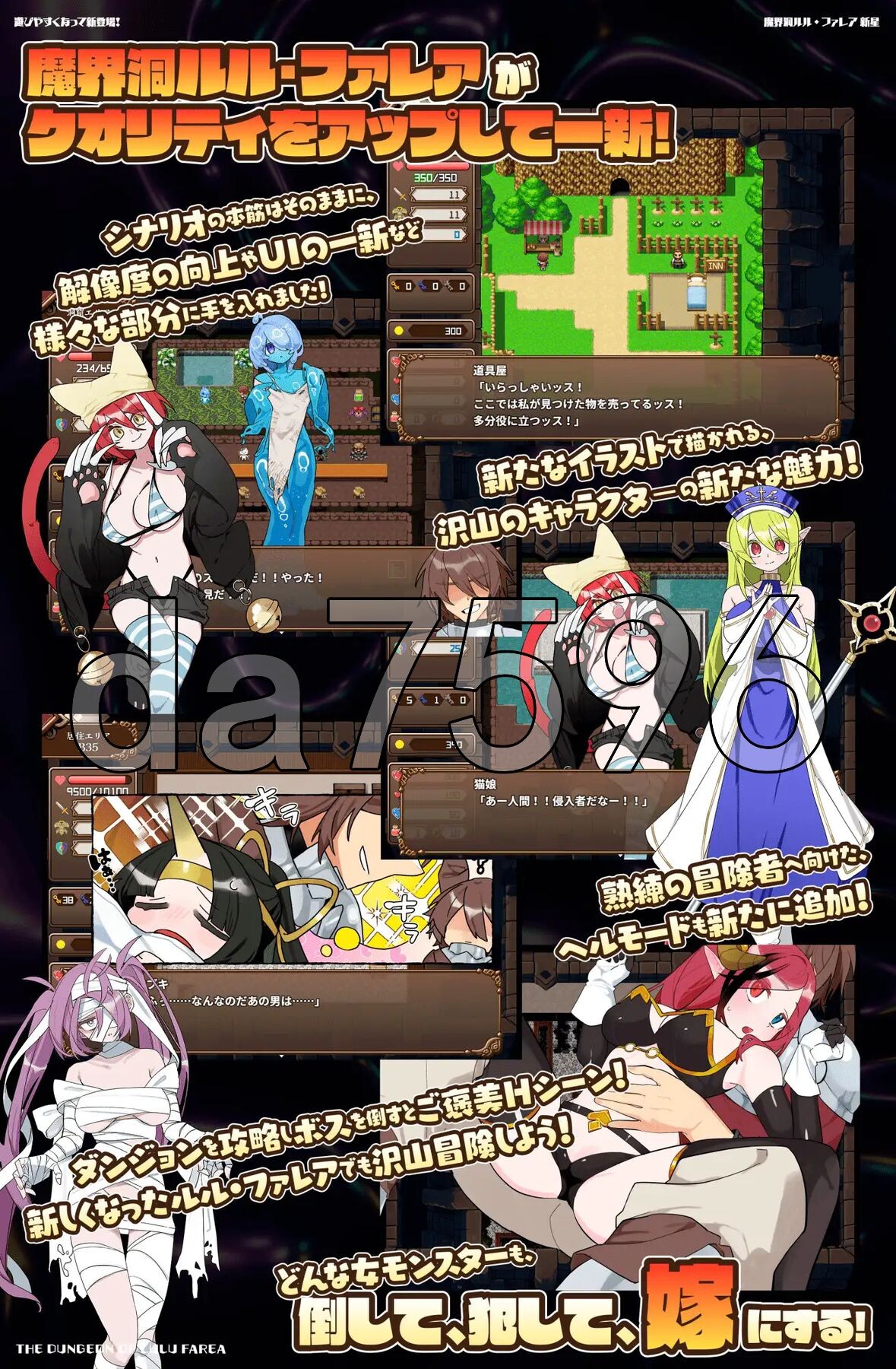 [日式RPG/新汉化] 恶魔洞穴 魔界洞ルル・ファレア 新星 AI汉化版+礼包码 [870M/多空在百度微云]-第10张-游戏-次元小屋-ACG交流分享论坛