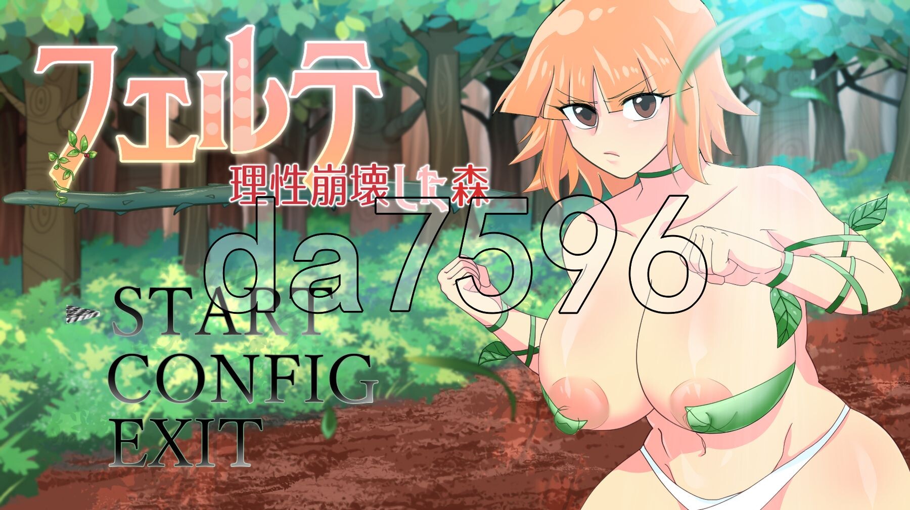 [日式ACT/新作] 菲尔～理性崩溃之森～ フェルテ～理性崩壊した森～ AI汉化版 [2.10G/多空在百度微云]-第1张-游戏-哥特动漫王国